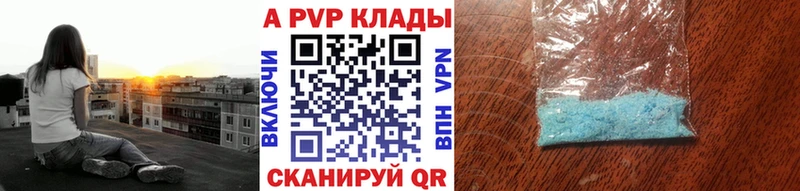 Купить наркотик аптеки Шилка Бошки Шишки  Кокаин  АМФЕТАМИН  Мефедрон  ГАШ  Alpha PVP 