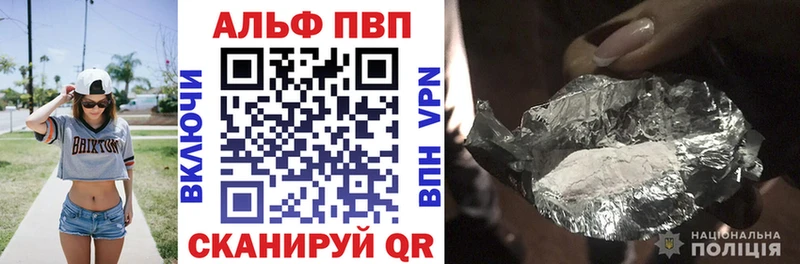 Alfa_PVP СК КРИС  Шилка 