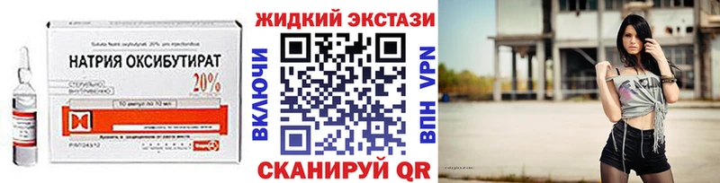 Бутират BDO Шилка