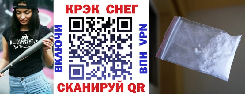 Кокаин 99% Шилка