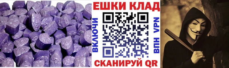 ОМГ ОМГ ссылка Шилка Экстази Philipp Plein
