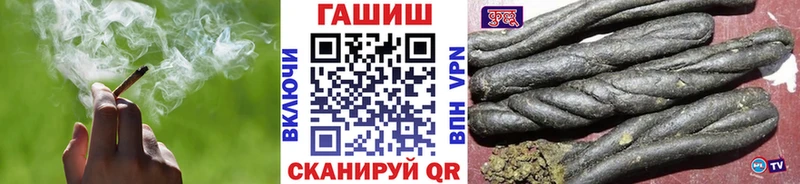 MEGA вход  Шилка  ГАШИШ гашик 