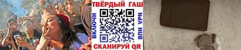 ГАШ 40% ТГК Шилка