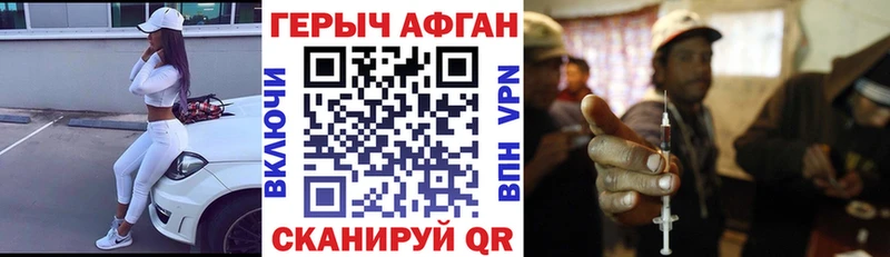 KRAKEN ссылка  купить   Шилка  Героин афганец 