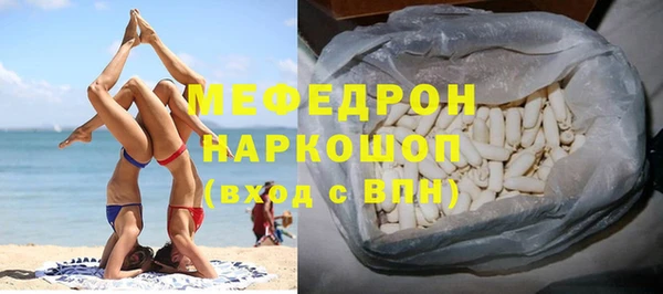 бутик Абинск
