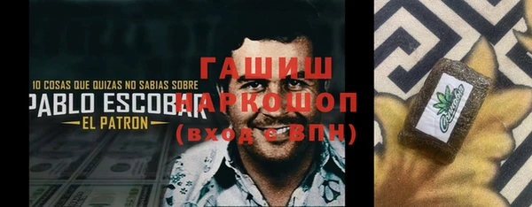 прущий лед Абдулино