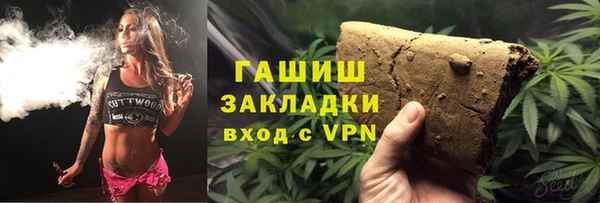 прущий лед Абдулино