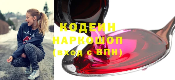 гидра Наволоки