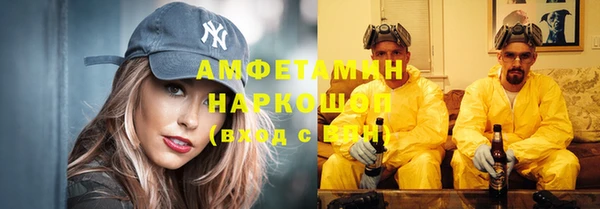 прущий лед Абдулино