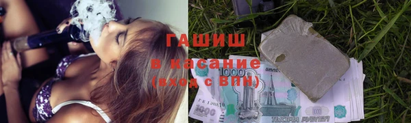 бутик Абинск