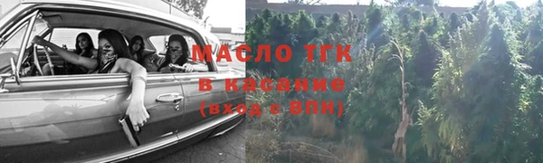 прущий лед Абдулино