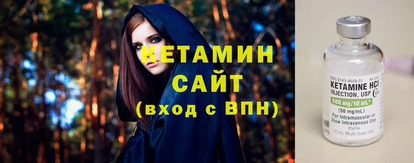 бутик Абинск
