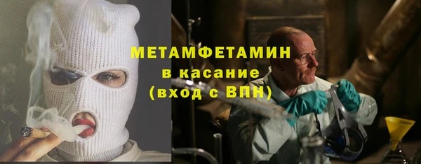 альфа пвп VHQ Навашино