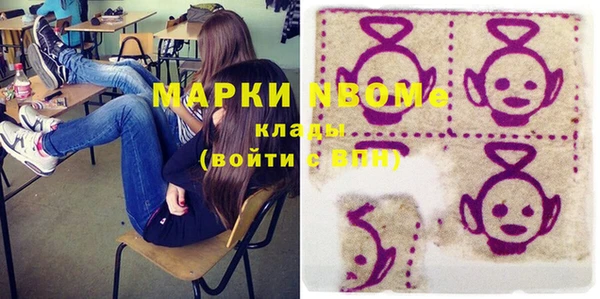 бутик Абинск