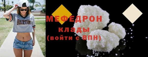 прущая мука Надым