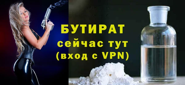 прущий лед Абдулино