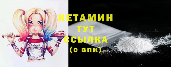 бутик Абинск