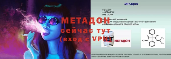 прущий лед Абдулино