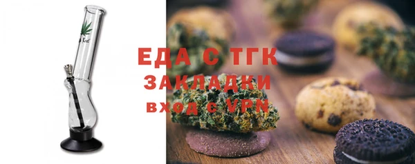 прущий лед Абдулино