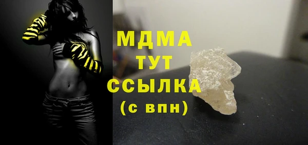каннабис Абаза