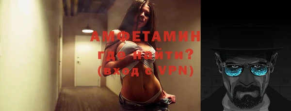 прущий лед Абдулино
