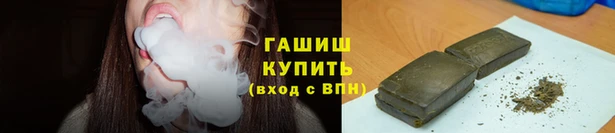 бутик Абинск