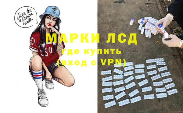 прущий лед Абдулино