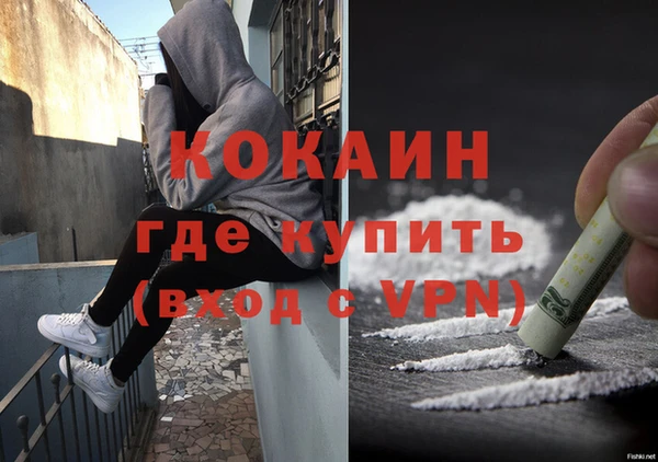 бутик Абинск