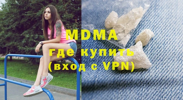 каннабис Абаза