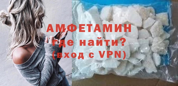 бутик Абинск