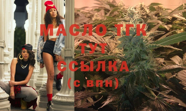бутик Абинск