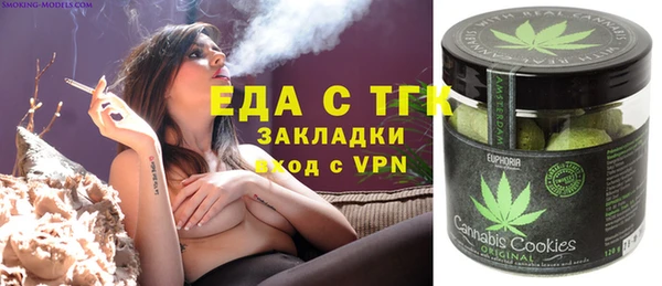 бутик Абинск
