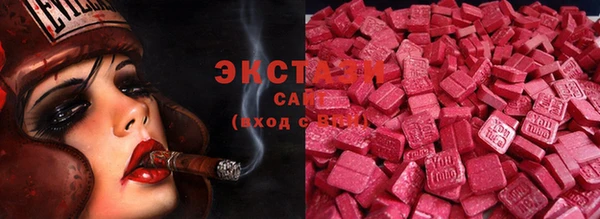 бутик Абинск