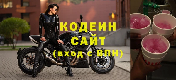 бутик Абинск