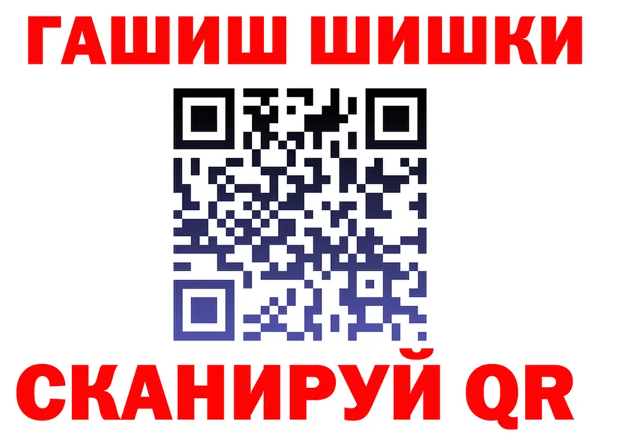 БУТИРАТ GHB ТОР это mega Шилка