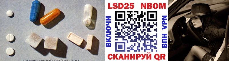 цены наркотик  Шилка  дарк нет клад  LSD-25 экстази ecstasy 