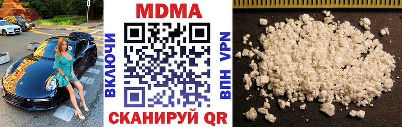 MDMA молли  Шилка 