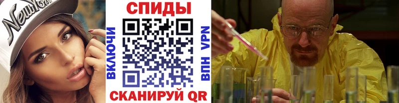 Метамфетамин Methamphetamine  сайты даркнета какой сайт  Шилка 